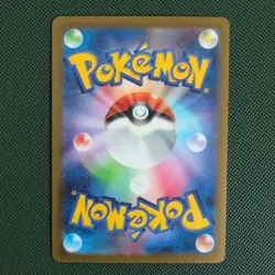Horsea - 116/165 - 151 - Master Ball Reverse Holo - Japanese Pokemon TCG - Image 2