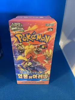(Korean) Pokemon TCG: Heat Wave Arena Booster Box 30 Packs USA Seller - Image 1