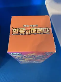 (Korean) Pokemon TCG: Heat Wave Arena Booster Box 30 Packs USA Seller - Image 5