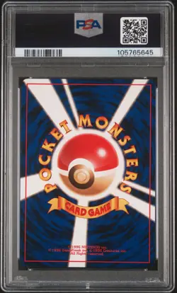 1999 POKEMON JPN GUREN TOWN GYM DECK #59 BLAINE'S ARCANINE-HOLO PSA 9 Pop 385 - Image 2