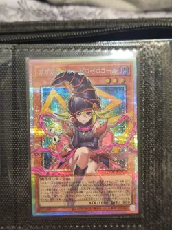 Gagaga Girl Cell Phone Subtraction LOCH-JP012 Prismatic Secret LIMIT OVER Yugioh - Image 1