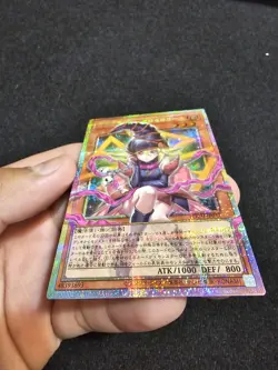 Gagaga Girl Cell Phone Subtraction LOCH-JP012 Prismatic Secret LIMIT OVER Yugioh - Image 3