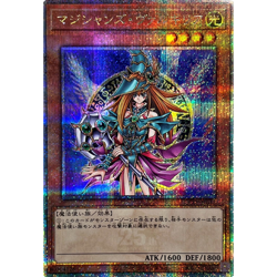 Magician's Valkyria Quarter Century QCLP-JP017 Japanese YuGiOh - NM - Image 2