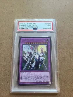 SAST-JP036 - Yugioh - Japanese - Elemental HERO Cosmo Neos - Ultimate - PSA 9 - Image 1