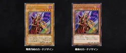 Yu Gi Oh card OCG Duel Monsters QUARTER CENTURY LIMITED PACK Box 25th Japan NEW - Image 2