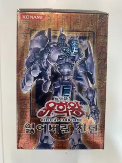 Yugioh - The Lost Millennium TLM Korean Booster Box 40 Packs - Free Holo Card - Image 3