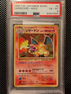 1996 P.M. Japanese Basic Charizard #6 Pokemon Holo Card 🔥 PSA 6 - Image 1