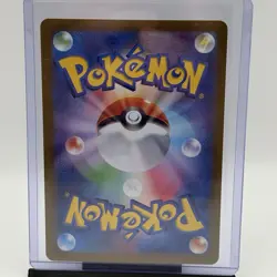 Palafin ex SAR 207/187 Terastal Festival sv8a Pokemon Card Japanese NM - Image 2