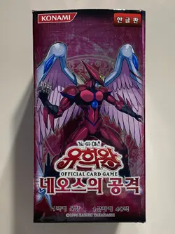 Yugioh 2 Booster Boxes KOREAN The Lost Millennium Strike of Neos - TLM STON - Image 2