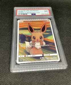 Pokemon PSA 9 MINT Eevee 2018 Scream Japanese Promo Munch Card 287/SM-P - Image 3