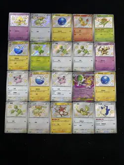 2025 Pokemon TCG S-Chinese 151C Raichu Snorlax Jigglypuff #155/151 S Lot*20 BL25 - Image 2
