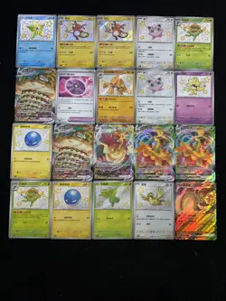 2025 Pokemon TCG S-Chinese 151C Raichu Gloom Jigglypuff #155/151 S Lot*20 BL25 - Image 2