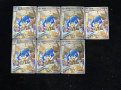 2025 Pokemon TCG S-CHN Gem Pack Vol 1 CBB1C 06 08/08 Quaxwell Holo Lot*7 BL25 - Image 2