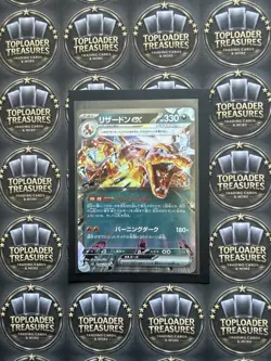 Pokemon Charizard ex 330 HP Double Rare Holo Shiny Treasure sv4a 115/190 Japane… - Image 3