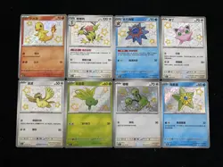 2025 Pokemon TCG S-Chinese Collect 151C 163/151 167/151 S Charmander Lot*8 BL25 - Image 2