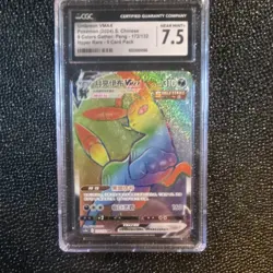 Pokemon Umbreon VMAX Hyper Rare Holo 9 Colors Gather Peng 172/132 CGC 7.5 - Image 1