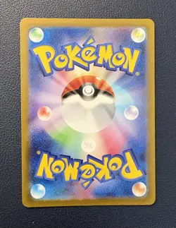 Pokemon - Regigigas VSTAR 233/172 VSTAR Universe - Japanese SAR Holo - NM - Image 2