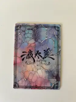 Yamato UX-01 Illustration Liquid Fantasy Card Set One Piece - Image 2
