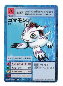 Digimon Card - (NM) 1999 Gomamon ST-11 - Bandai Japanese Vtg - Image 1