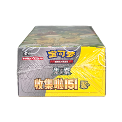 Pokemon Collect 151 Gathering Jumbo Booster Box 151C Sealed Card | Chinese | UK - Image 5