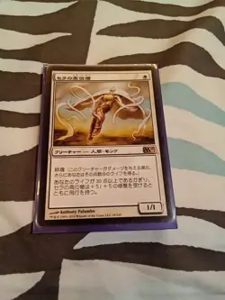 Magic The Gathering Card Collection - Image 3