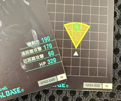 Gundam ARSENAL BASE Card UT02-022,060(M) Trowa Gundam Heavyarms BANDAI JAPAN - Image 3