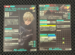 Gundam ARSENAL BASE Card UT02-024,062(M) Gundam Sandrock Quatre BANDAI JAPAN - Image 2