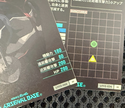 Gundam ARSENAL BASE Card UT02-024,062(M) Gundam Sandrock Quatre BANDAI JAPAN - Image 3
