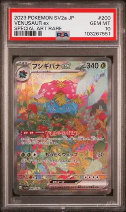 2023 POKEMON JPN SV2A-POKEMON 151 SPECIAL ART RARE #200 VENUSAUR EX PSA 10 - Image 1