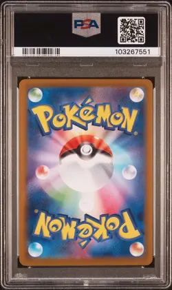 2023 POKEMON JPN SV2A-POKEMON 151 SPECIAL ART RARE #200 VENUSAUR EX PSA 10 - Image 2