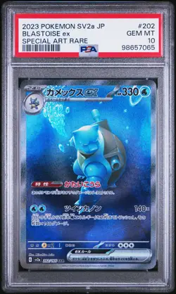 2023 POKEMON JPN SV2A-POKEMON 151 SPECIAL ART RARE #202 BLASTOISE EX PSA 10 - Image 1