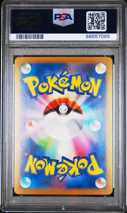 2023 POKEMON JPN SV2A-POKEMON 151 SPECIAL ART RARE #202 BLASTOISE EX PSA 10 - Image 2