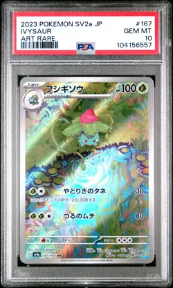 2023 POKEMON JPN SV2A-POKEMON 151 ART RARE #167 IVYSAUR PSA 10 - Image 1