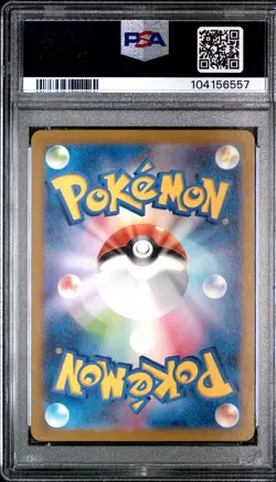 2023 POKEMON JPN SV2A-POKEMON 151 ART RARE #167 IVYSAUR PSA 10 - Image 2