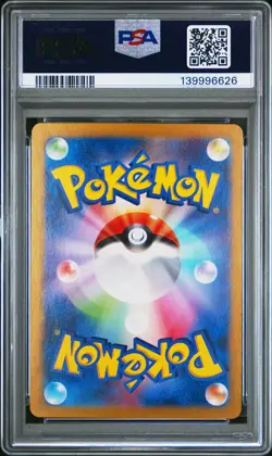 2023 POKEMON JPN SV2A-POKEMON 151 ART RARE #166 BULBASAUR PSA 10 - Image 2