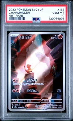 2023 POKEMON JPN SV2A-POKEMON 151 ART RARE #168 CHARMANDER PSA 10 - Image 1
