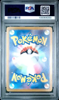 2023 POKEMON JPN SV2A-POKEMON 151 ART RARE #168 CHARMANDER PSA 10 - Image 2
