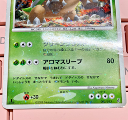 Pokemon card - Torterra 003/013 - 1st Edition - Japanese HP Giratina 2008 - Holo - Image 3