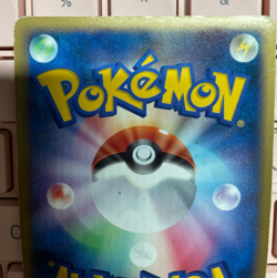 Pokemon card - Torterra 003/013 - 1st Edition - Japanese HP Giratina 2008 - Holo - Image 4