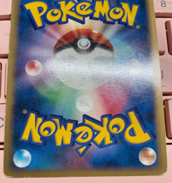 Pokemon card - Torterra 003/013 - 1st Edition - Japanese HP Giratina 2008 - Holo - Image 5