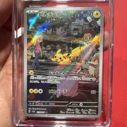 Pikachu 173/165 AR Japanese 151 Pokemon Card CGC 10 Gem Mint Art Rare - Image 3