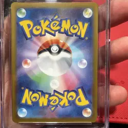 Pikachu 173/165 AR Japanese 151 Pokemon Card CGC 10 Gem Mint Art Rare - Image 5