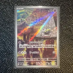 Pokemon Drowzee Art Rare Full Art Holo Sv1v Violet Ex 086/078 Japanese - Image 1