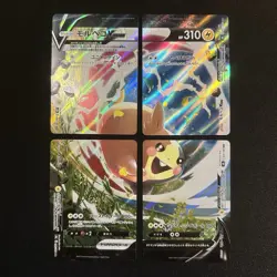 Morpeko V-UNION | 056-59/184 | s8b VMAX Climax | Japanese Pokemon TCG Near Mint - Image 1