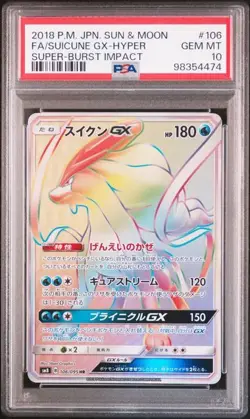 PSA 10 Suicune GX Hyper Rare Super Burst Impact 106/095 Japanese Pokemon 2018 - Image 1