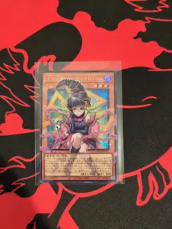 Gagaga Girl - Cell Phone Subtraction LOCH-JP011 UR Holo Yugioh Japanese - Image 1