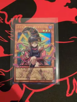 Gagaga Girl - Cell Phone Subtraction LOCH-JP011 UR Holo Yugioh Japanese - Image 2