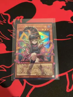 Gagaga Girl - Cell Phone Subtraction LOCH-JP011 UR Holo Yugioh Japanese - Image 3