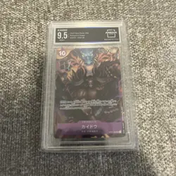Kaido (094) (Parallel) OP01-094 Romance Dawn Foil Arena Club 9.5 - Image 1