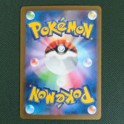 Venonat 048/165 Common 151 Pokemon Japanese NM MASTERBALL - Image 2